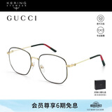 古驰（GUCCI）光学眼镜男女复古金属不规则大框黑框近视眼镜架礼物GG0396O-001