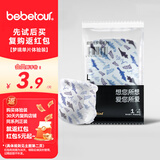 bebetour爱丽丝梦境系列裤型婴儿L码拉拉裤单片体验装(9-14kg)【品牌直供 安心品质】