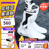 宾骑亚BENKIA摩托车骑行靴机车越野竞技赛车鞋防水防摔骑行鞋夏季男女 【四季款】象牙白赛道版 42