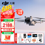大疆（DJI）Mini 3 入门优选航拍无人机 迷你长续航飞行器 适配高清带屏遥控器 智能高清拍摄 Mini 3 标准双电+128G卡礼包 一年版随心换（328元）