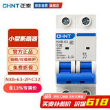 正泰（CHNT）过载空气开关NXB-63-2P-C32小型断路器 32A