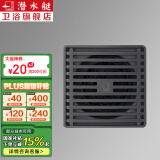 潜水艇（Submarine）地漏防臭枪灰色地漏304不锈钢防返味返水淋浴干湿区洗衣机地漏京 【枪灰】淋浴地漏-卫生间地漏