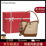 CRTNZO KROEZ官网包包女包2025年新款大容量女士水桶包生日七夕情人节礼物包包 棕色-红色限定礼盒装送女友老婆