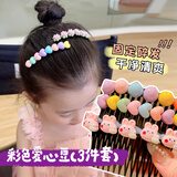 格蒙儿童可爱碎发神器发梳女童刘海发夹小女孩前额后脑勺发卡宝宝插梳