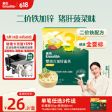 英氏（Engnice）婴幼儿加锌面条猪肝菠菜味225g辅食小宝宝婴儿儿童早餐蔬菜面细面