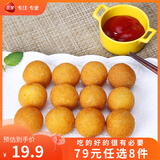 三全方便速食早餐包子早点 香芋地瓜丸260g12只