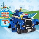 汪汪队立大功（PAW PATROL）玩具车狗狗巡逻车玩具套装声光玩具生日礼物儿童-终级警车