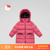 保姆鹅 儿童羽绒服宝宝中长款加厚冬季外套防风保暖白鸭绒冬装 石榴粉 100