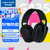 G435 无线头戴式游戏耳机 蓝牙环绕声电竞耳机  LOL吃鸡FPS听声辩位 送男友 黑色-适配三角洲行动