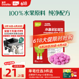 英氏（Engnice）忆小口儿童零食水果多多溶豆水果溶豆草莓火龙果苹果味18g