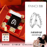 范琦（Fanci）为爱加冕情侣戒指男女一对戒开口调节520礼物送女友