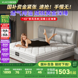 顾家家居床垫2cm乳胶独袋三区弹簧环保椰棕席梦思M0001X1.8    