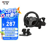 科腾 KETENG D3A 电脑赛车游戏方向盘7合一模拟驾驶PS4/XBOX one/PC欧卡2尘埃竞速飞车