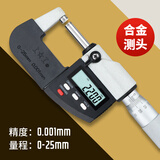 上工高精度0.001数显外径千分尺0-25-50-75-100螺旋测微器【211限时达】 SG101/0-25mm