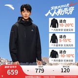 安踏三合一冲锋衣丨硬壳耐磨户外登山服防风透湿拒水夹克2件套 【三合一水壳2.0】基础黑6601-7 XL