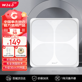 沃乐体脂秤Pro升级大秤面充电APP款电子称体重秤家用高精准人体健康生日父亲节毕业礼物适用于小米华为
