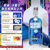 绝对伏特加洋酒 40度700ml  Andy Warhol安迪沃霍尔限量版 