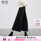 她池松紧腰百褶裙2025春装新款女装简约中长款A字高腰半身裙