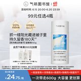气味图书馆洗衣留香珠阳光晒过的被子150g 洗衣护衣香水持久留香除菌除螨