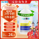 涑爽漱口水便携氯己定含漱液去口气抑菌消炎术后护理0.12%200ml
