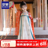罗蒙儿童汉服春秋季女童唐装中国风女孩古装毕业演出服 敦煌橘 130