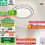 雷士（NVC）吸顶灯客厅灯语音智能现代轻奢新中式卧室灯led照明灯具套餐-晶宏 48W 【全光谱护眼】智控圆灯