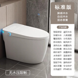 箭牌智能马桶全自动一体式带水箱无水压限制紫外线杀菌内置泡沫盾语音 白色标准版带水箱+清洗烘干 300/350/400坑距下单备注或者联系客服备注