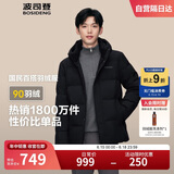 波司登反季冬羽绒服男短款连帽加厚新国标90绒父亲节礼物百搭外套