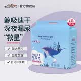 祺安1婴儿一次性隔尿垫防水透气不可洗新生儿隔尿垫大尺寸 L码 30片