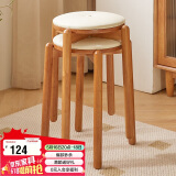 家逸实木凳子家用可叠放简约餐凳小板凳卧室梳妆凳门口换鞋凳圆凳