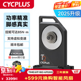 CYCPLUS【华兴车队同款】T2智能直驱骑行台室内公路自行车骑行功率训练台 T2预装禧玛诺11速11-28T(105)