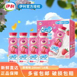 伊利1月新QQ星营养果汁饮品200ml*16瓶 【11月底】草莓味