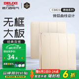 德力西（DELIXI） 开关插座面板CD821系列香槟金色暗装插座二三插墙壁电源无框大板 四开双控开关