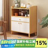 半隅雅居茶水柜家用靠墙边柜置物柜小户型客厅收纳柜小柜子储物柜餐边柜 【升级实木生态板】雪松木色60cm
