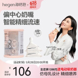 HEGEN海格恩奶嘴婴儿0-6-12个月+偏心奶嘴自然离乳超软硅胶防胀气 0阶段圆孔 0-1月 2只装