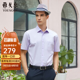 雅戈尔（YOUNGOR）短袖衬衫男素色DP免烫衬衫纯棉面料抗皱易打理新品 GSDP10171LJA紫色 40
