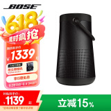 Bose【国家补贴】SoundLink Revolve+ 蓝牙音响 II 黑色 360度环绕防水电脑桌面音响 大水壶二代
