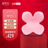 MTG花瓣坐垫Style矫姿坐垫护腰驼背学生座椅美臀腰靠支撑（粉色N02）