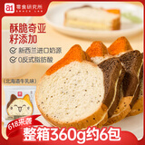 a1面包早餐食品休闲零食手撕面包吐司面包点心礼盒儿童整箱猫咪吐司