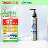 麦德氏IN狗狗99%晶亮鱼油236ml（大规格）宠物狗狗猫咪鱼油美毛亮毛