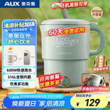 奥克斯（AUX）便携式烧水壶折叠电水壶不锈钢烧水杯旅行出差家用水壶学生泡面杯HX-A0803ES绿色【316内胆】
