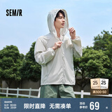 森马（Semir）轻量防晒服男夏透气便携防晒外套109324108202