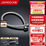 九牧（JOMOO）不锈钢金属编织软管 冷热进水软管水管 马桶热水器软管H5688 60CM