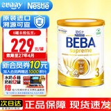 雀巢贝巴德国原装进口BEBA贝巴至尊版 新版六种HMO婴幼儿高端配方宝宝奶粉 新版6HMO 3段830g（12个月以上）