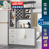 凯帝格（CADEFE） 酒柜客厅隔断柜进门玄关柜简约现代家用装饰柜间厅柜北欧屏风柜 【实木免漆板】浅布纹1.23米长 双面