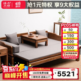 溪木工坊 罗汉床新中式实木沙发床两用榆木推拉式罗汉榻客厅茶室书房家具 1.8米推拉罗汉床+垫子+炕桌