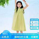 巴拉巴拉女童无袖连衣裙2024夏季网纱拼接甜美全棉蕾丝裙子潮208224111037