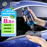 绿田（LUTIAN）玻璃车窗水渍清洁剂漆面水痕水印水垢清洁啫喱清洁剂旋风483ml