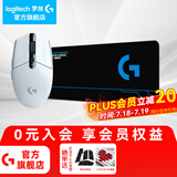 罗技（G） G304 LIGHTSPEED无线鼠标游戏电竞吃鸡宏编程轻巧便携逻辑 G304白+大桌垫