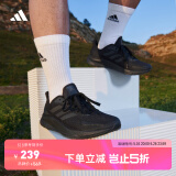 adidas X9000L1休闲实用舒适跑步鞋男子阿迪达斯官方轻运动 黑色 42